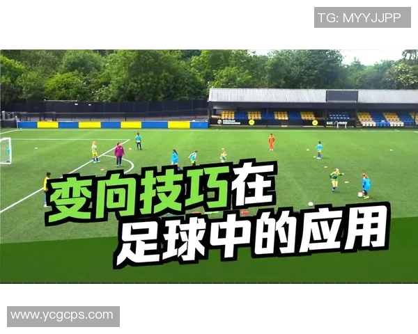 足球球星左右摆脱技巧解析与应用 探究如何通过精准摆脱创造进攻机会