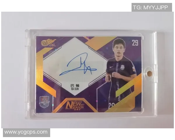 如何正确使用足球球星卡蓝包开启你的卡片收藏之旅揭秘 如何正确使用足球球星卡蓝包开启你的卡片收藏之旅揭秘