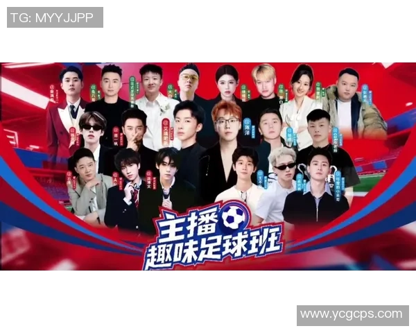 足球明星跨界新尝试 加入抖音主播阵营掀起全民热潮