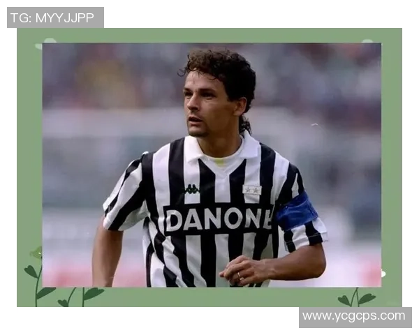 重温意大利足球巨星巴乔的传奇人生与不屈精神力量